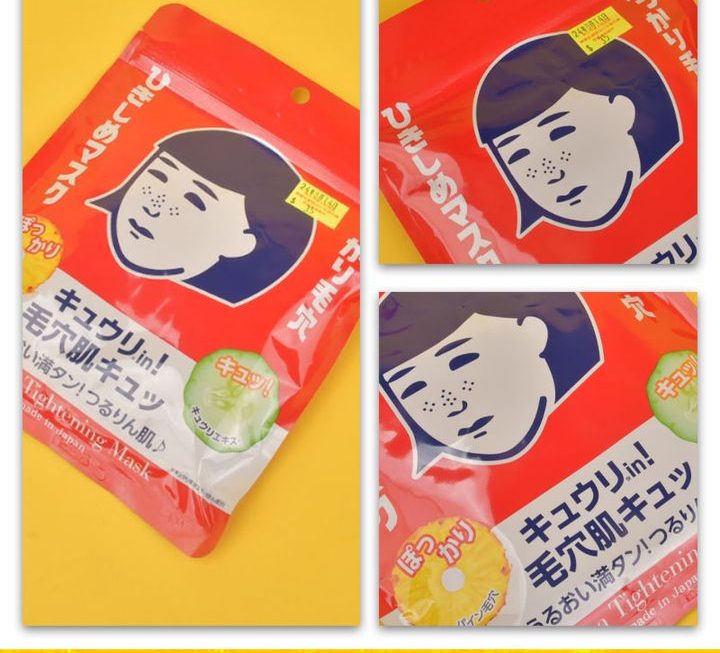 ISHIZAWA LAB 毛孔緊緻面膜~$35