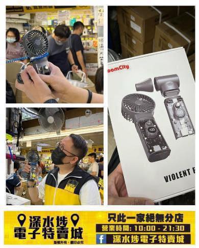 🥳大減價！限時大減價！$289要買快手📣