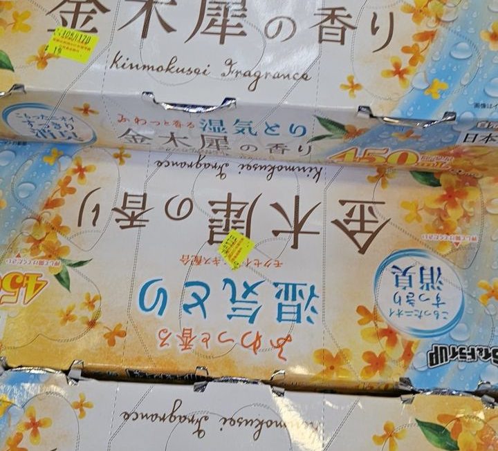 $19 吸濕門口位