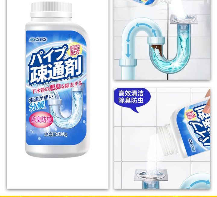管道疏通劑~$9
