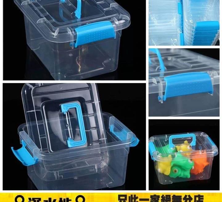 手提式透明收納盒 ~ 小$3 /大$9