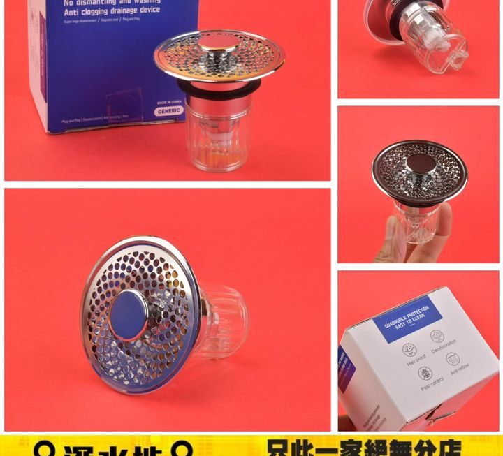 洗面盆下水器~$29