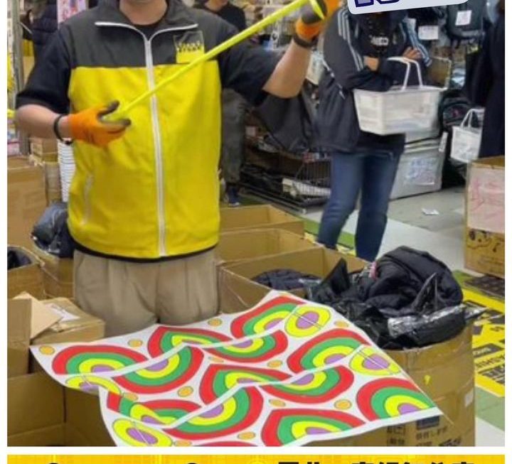 四眼哥哥好介紹
