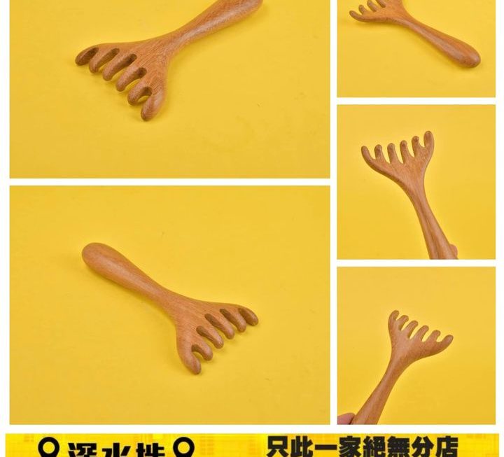 穴位按摩梳 ~$9