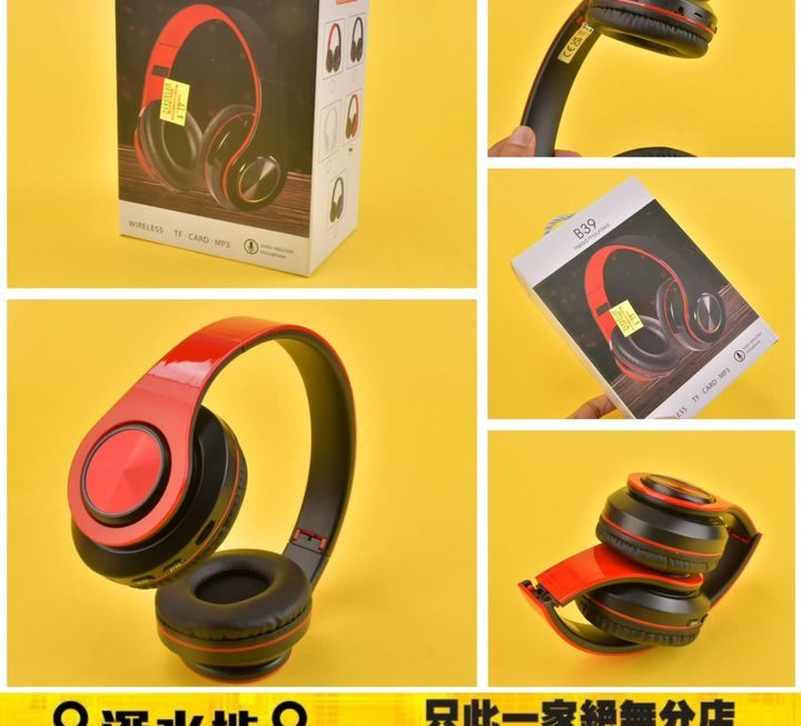 B39 藍牙耳筒~$19
