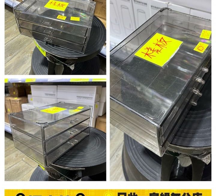 物品抽屜收納盒~$19