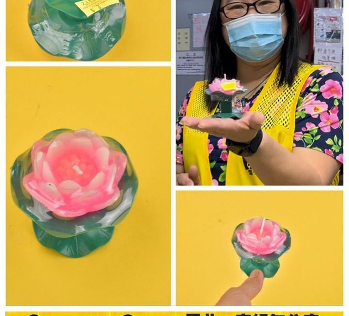 姨姨好介紹