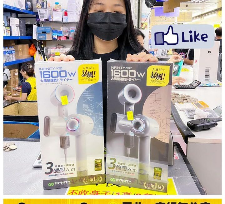 收銀妹妹好介紹✌🏻✌🏻