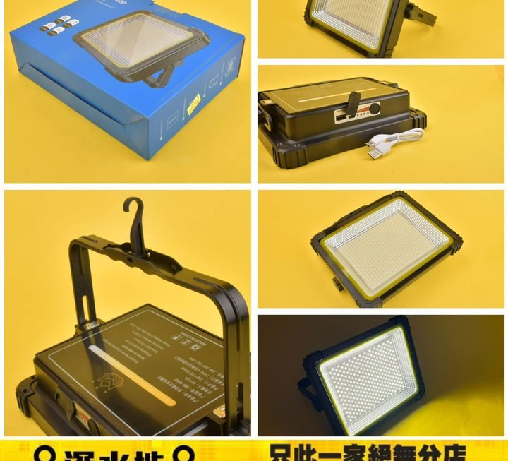 MM-600強勁照明燈 ~$139