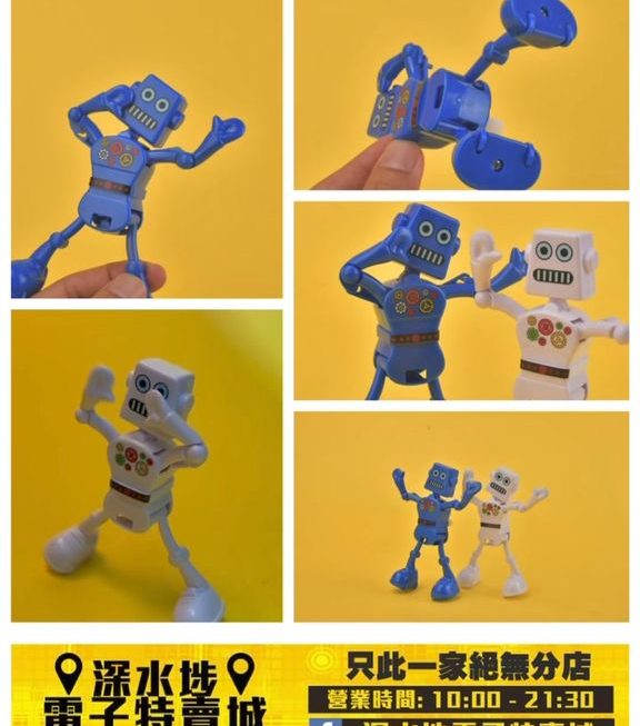 上鏈跳舞機械人仔~$9