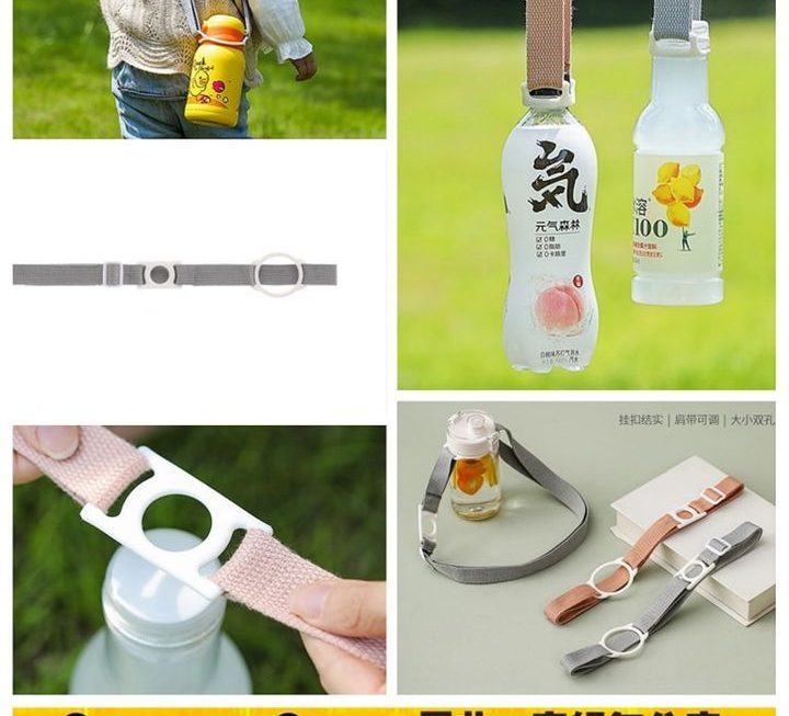 水樽背帶掛繩~$9