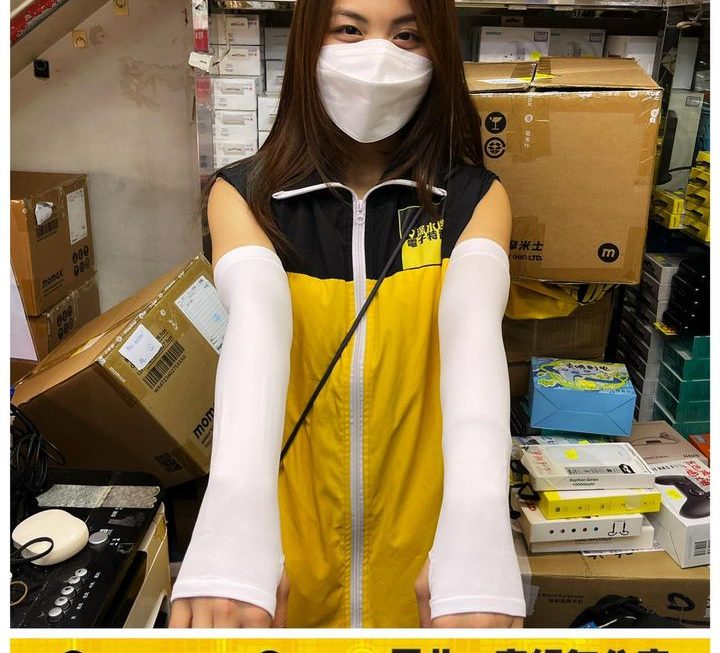 亞妹推介✌🏻