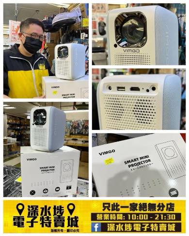 VIMGO.P10家用投影儀~$650