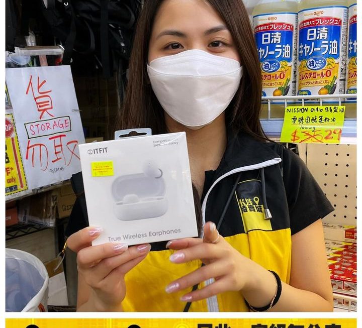 亞妹推介✌🏻