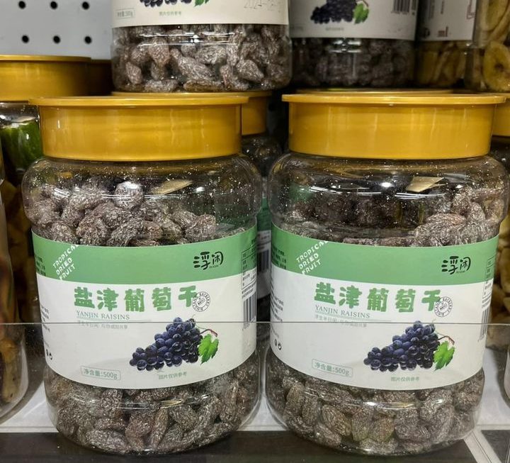 鹽津葡萄乾~$25