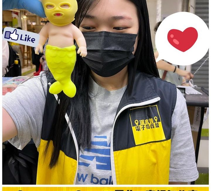 收銀妹妹最愛
