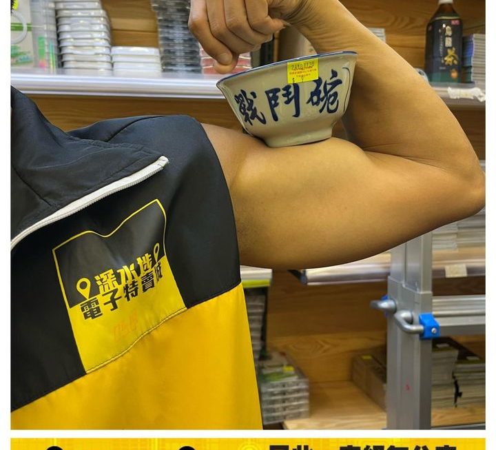 無需解釋，又返貨喇