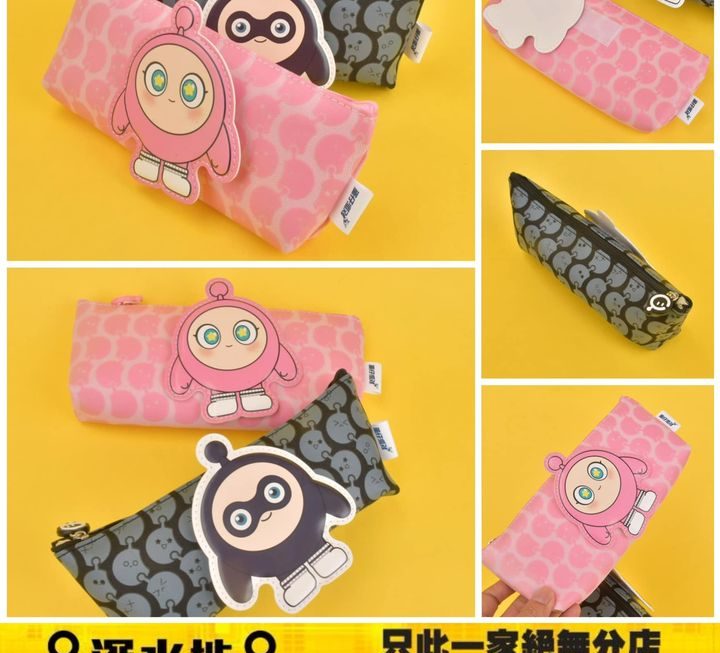筆袋 ~$19