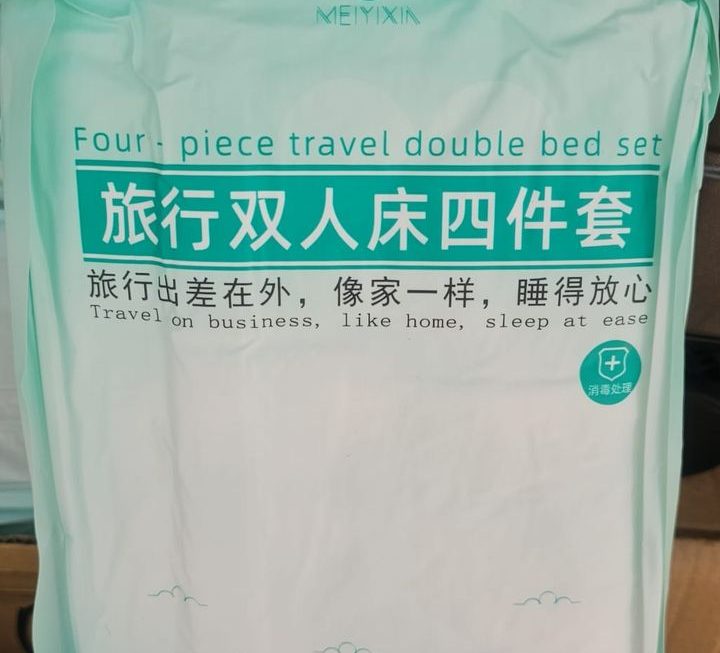 $10 門口位B區