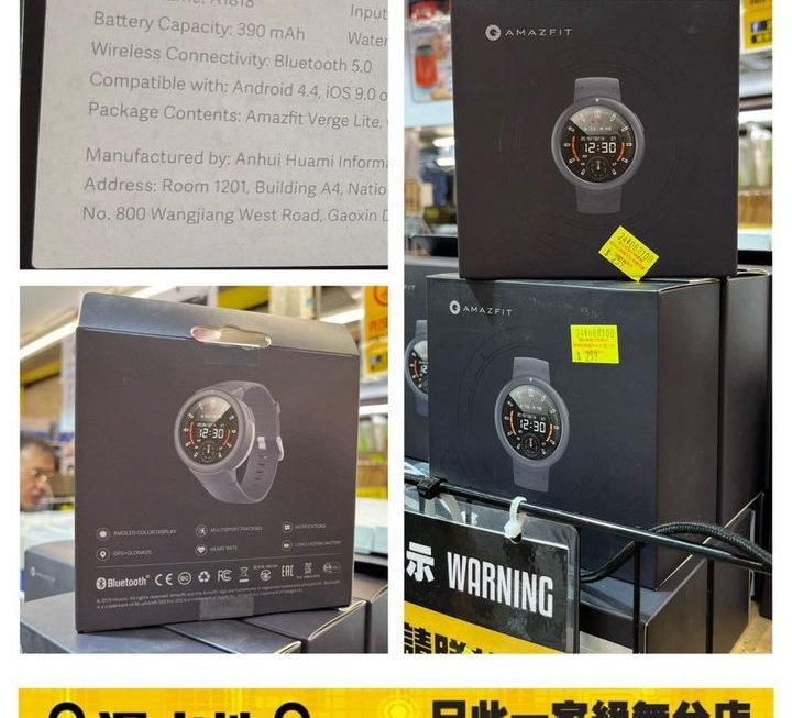 Amazfit verge Lite 智能手錶~$259