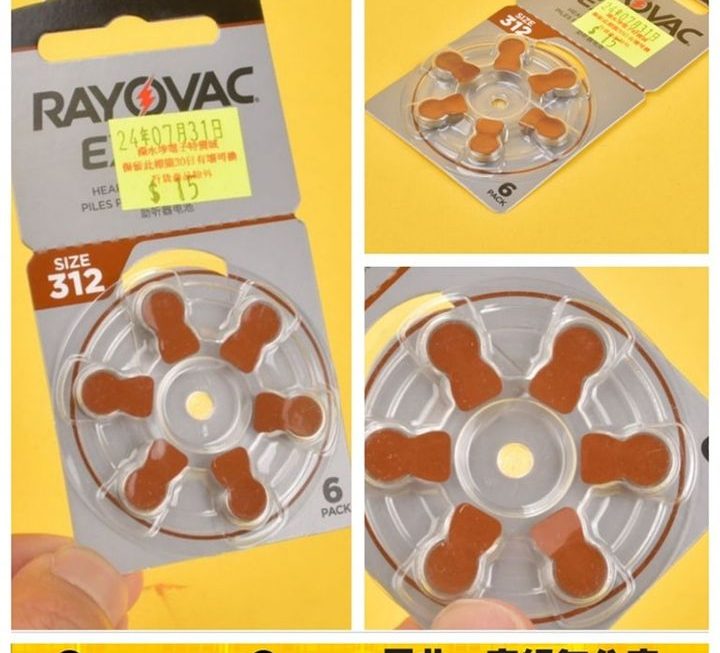 RAYOVAC助聽器電池~$15