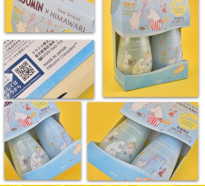 Moomin x HIMAWARI 向日葵精油夏季運動洗護套裝 ~$69