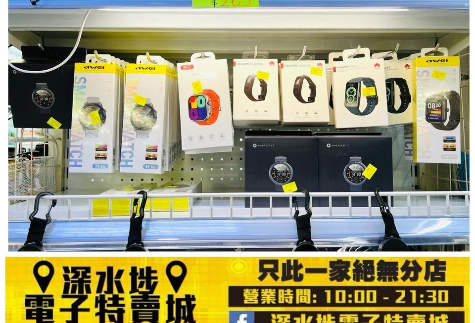 多款智能手錶，歡迎選購😊⌚️