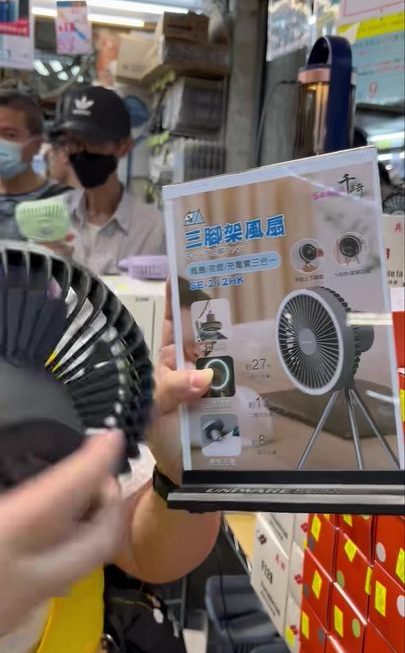 Senki  多功能戶外露營風扇~$99