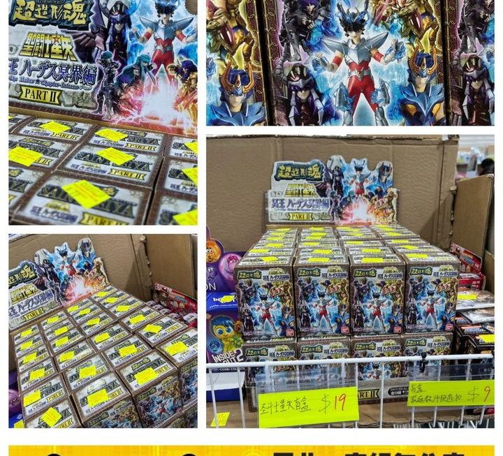 聖鬥士星矢超造型魂公仔~$19