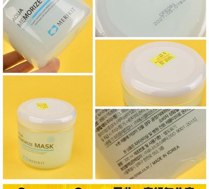 韓國Merikit果凍記憶補水面膜~$69