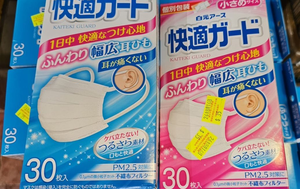 $35 口罩門口位