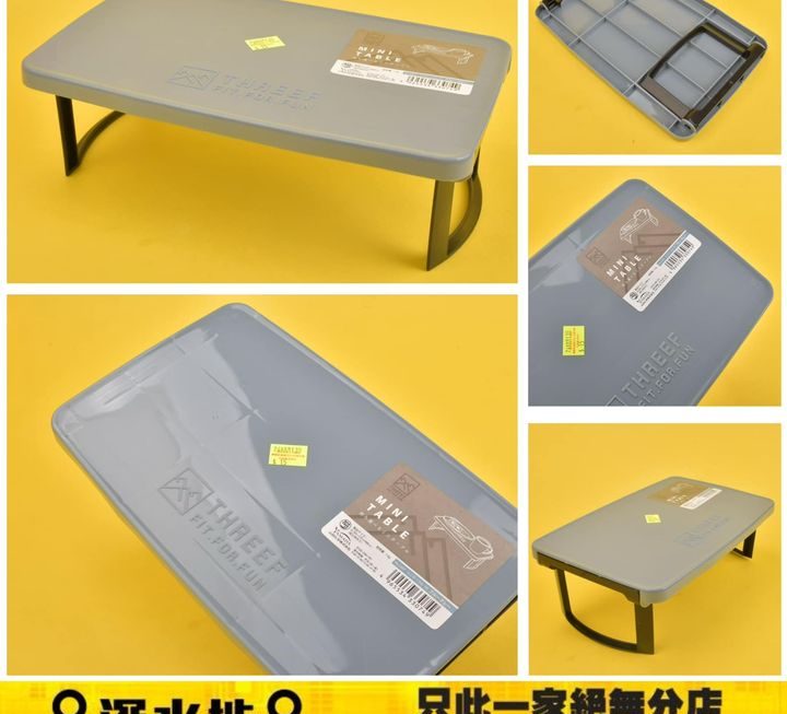 多用途小型摺檯~$15