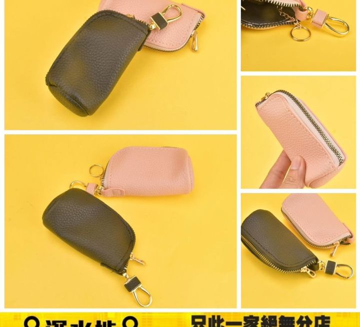 皮革散紙包~$9