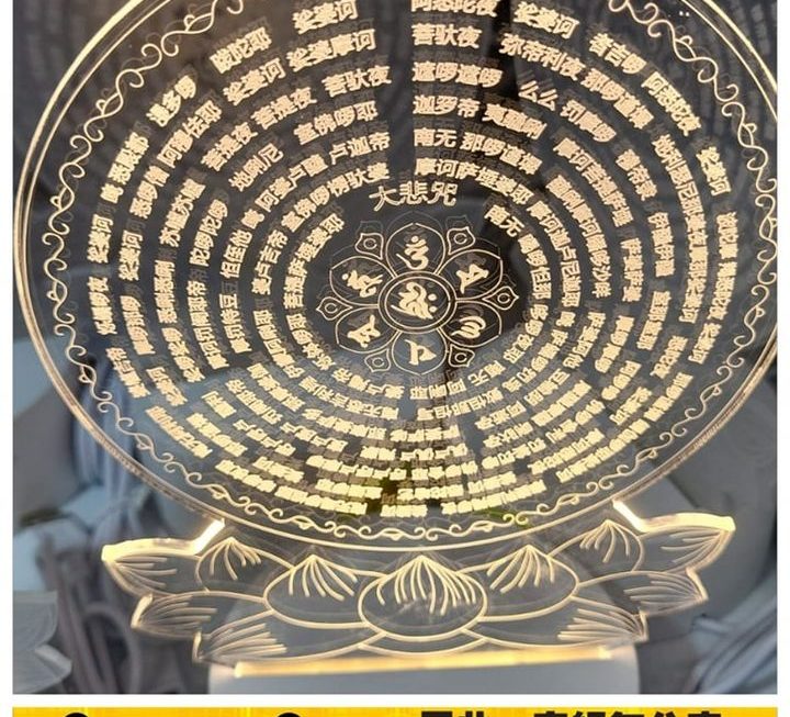 唸經造型夜燈~$10