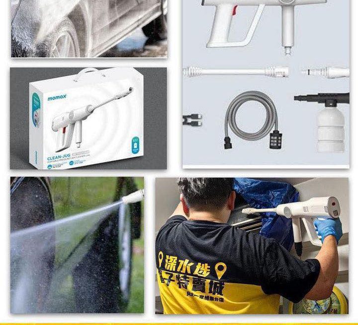Momax便攜式洗車洗冷氣多用水槍