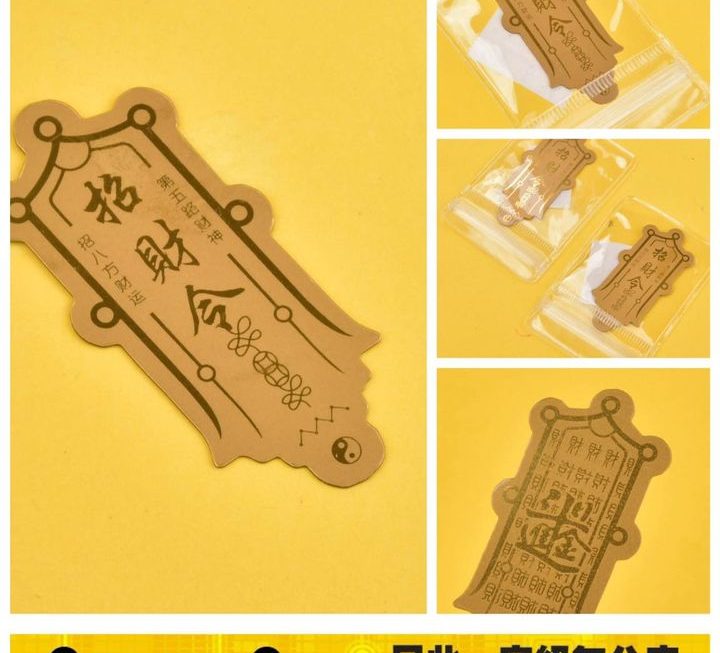 招財令😱😱😱~$5