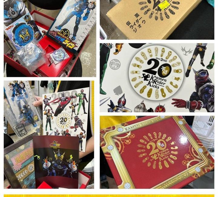 幪面超人平成20 Kamen