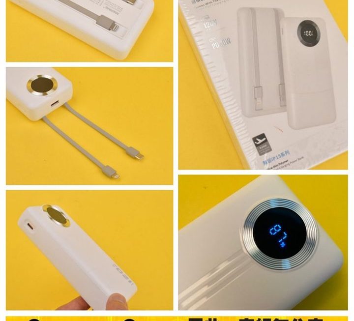 Mierme.P802流動充電器 ~$59
