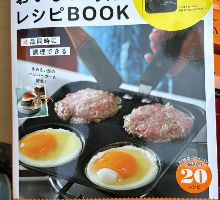 $19 煎pan門口位
