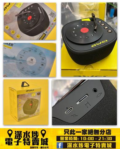 Awei KA26藍芽喇叭器~$109