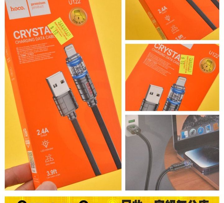 hoco.U122 USB 數據充電線~$10