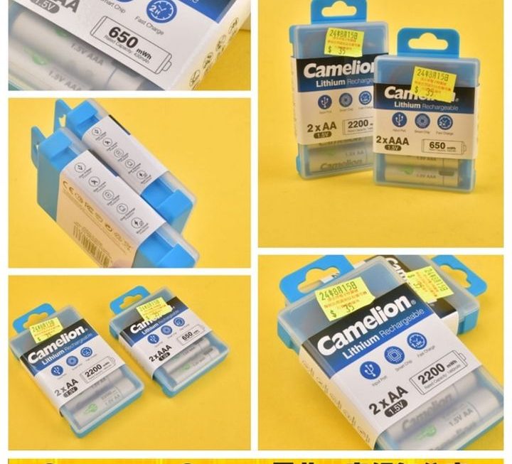 Camelion充電池~$35/款
