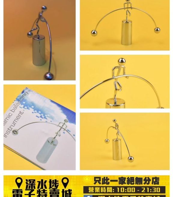 平衡人仔擺設~$9