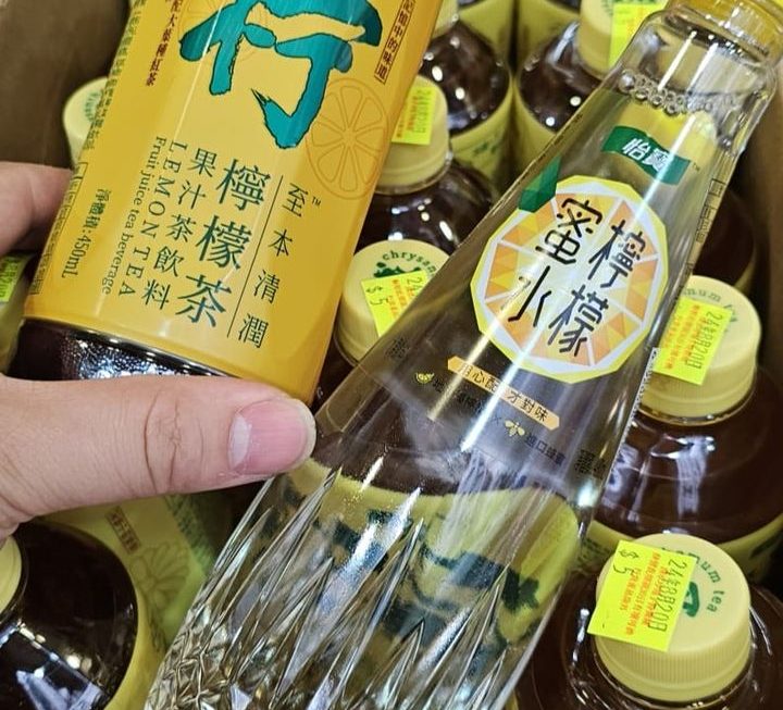 Lemon tea $5