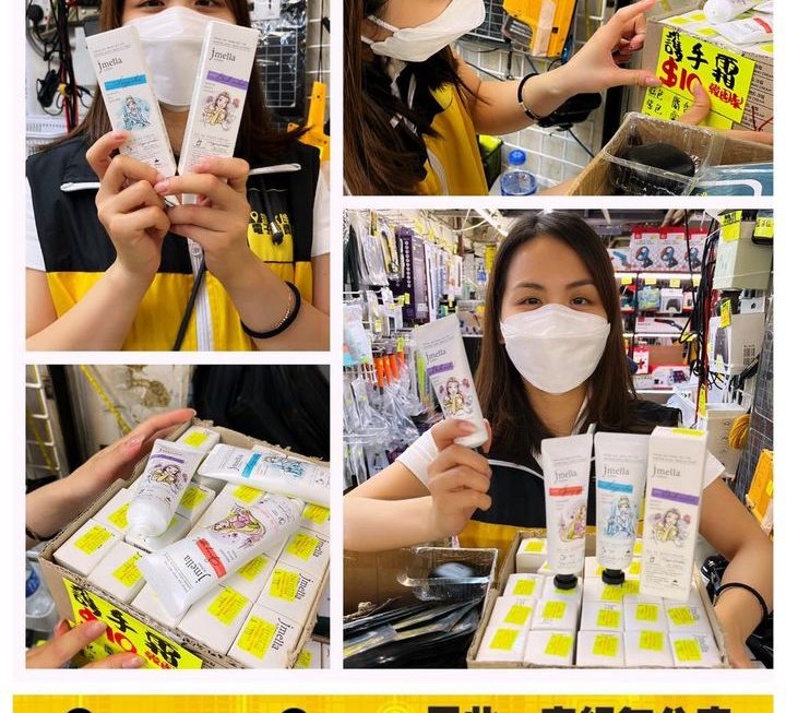 韓國製Jmella  迪士尼公主主題潤手霜~$10