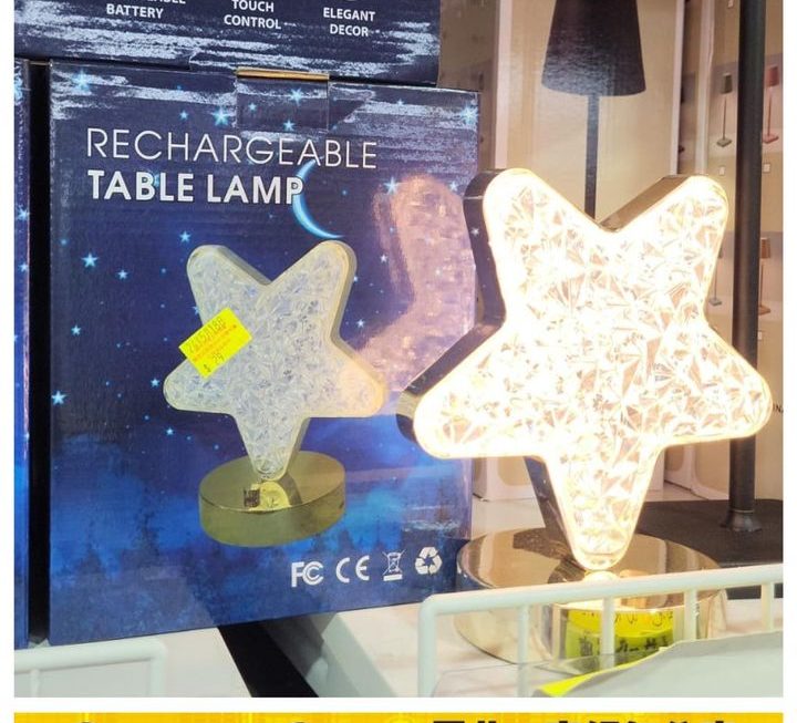 星星造型夜燈 ~$29