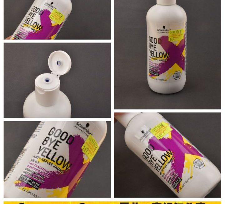 Schwarzkopf黃色調洗髮露~$69