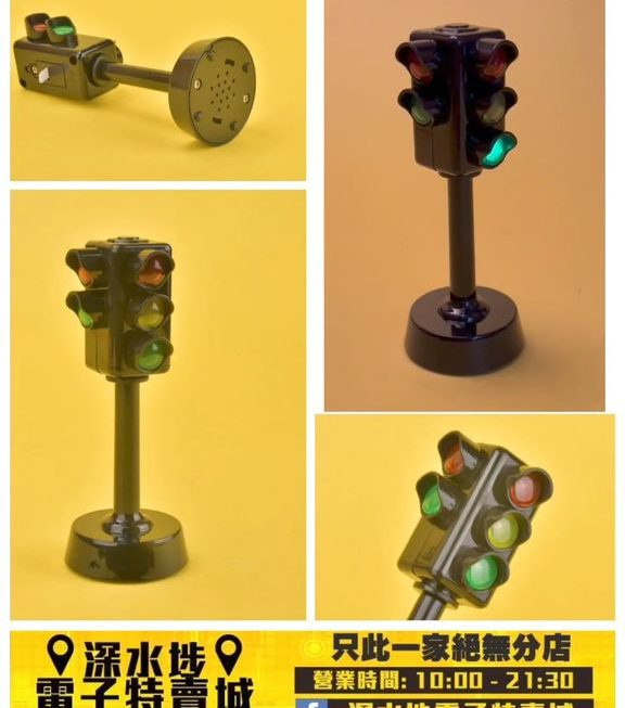 發光紅綠燈擺設~$9