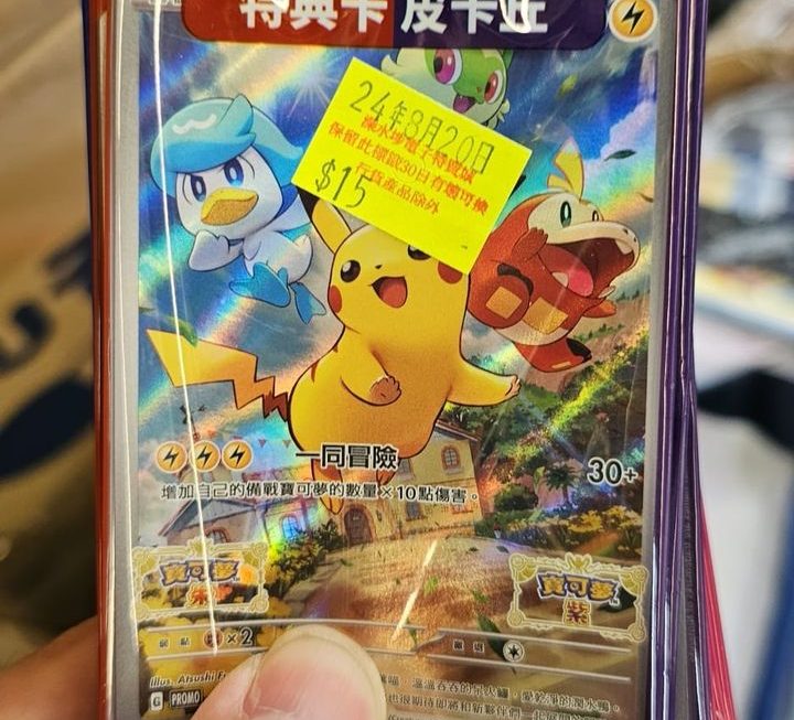 $15 門口位a區