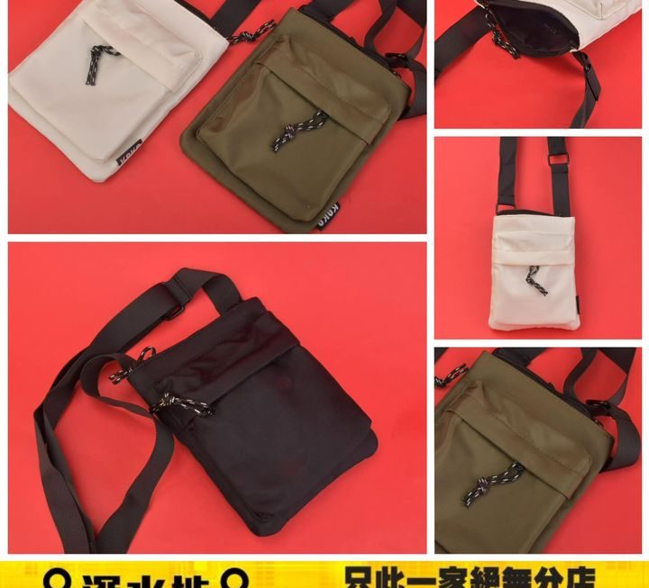 森林系靚靚輕便單肩袋~$29
